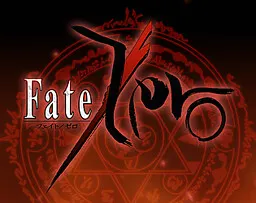 Fate/Zero the Visual Novel 封面