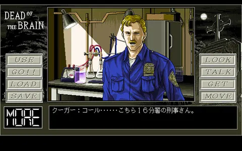 CG 01