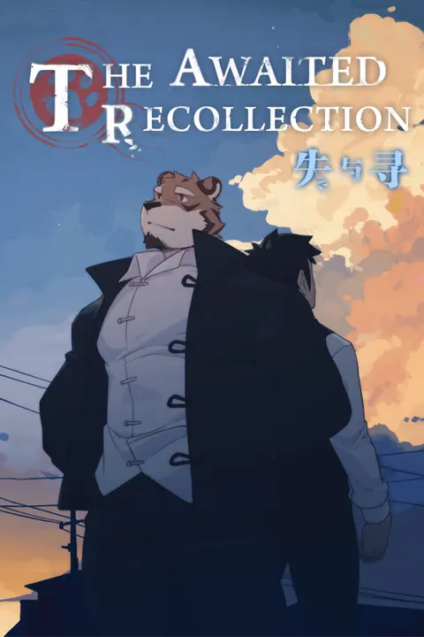 失与寻 ~ The Awaited ReCollection ~ 封面