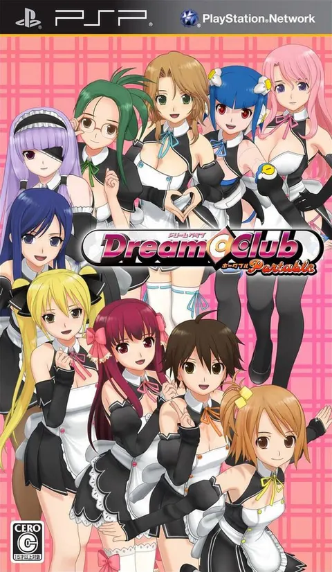 ドリームクラブ