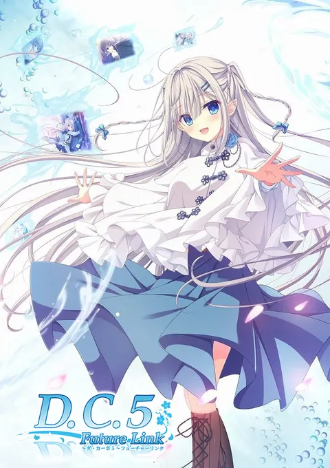 D.C.5 Sweet Happiness ～初音岛5～