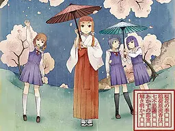 樱花盛开的季节，稻荷原流香将解开七大不可思议事件中，那个永远无法打开的社团活动室之谜。