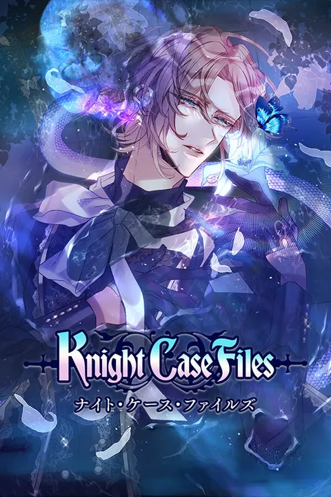 ナイト・ケース・ファイルズ