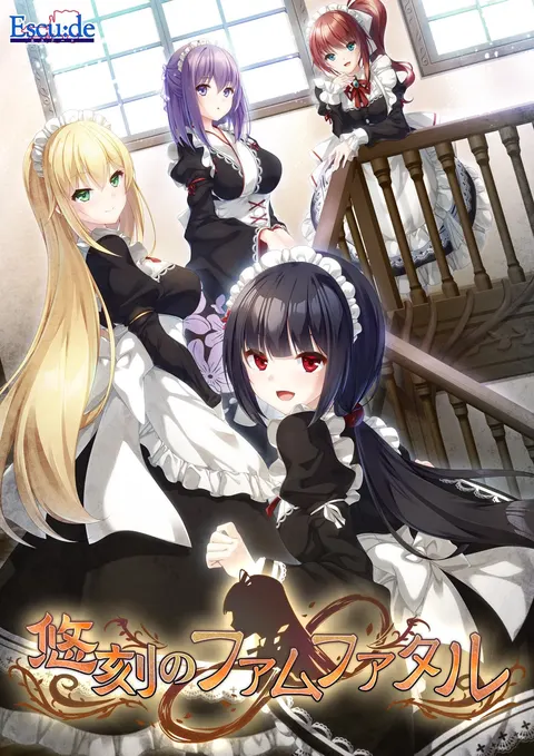 悠刻的命运少女