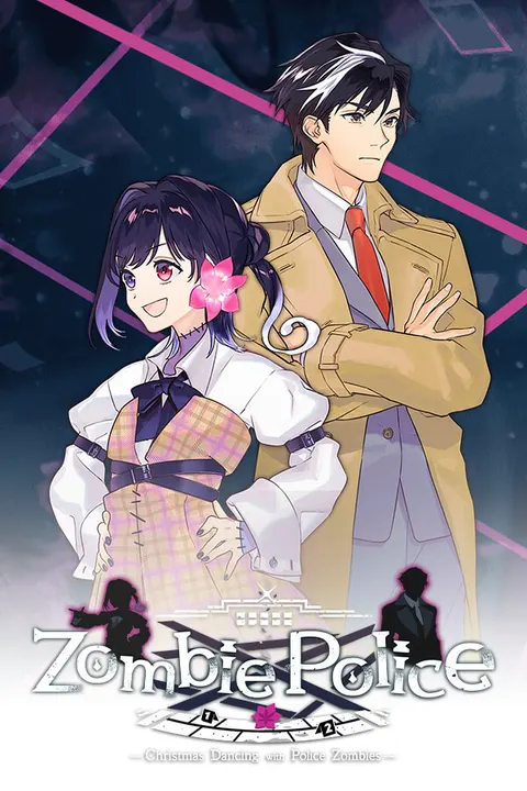 Zombie Police ～圣诞节与僵尸共舞～