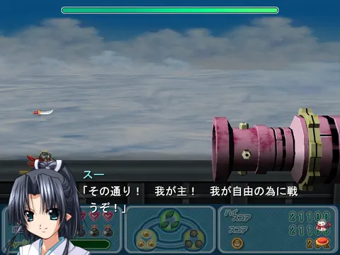 CG 07