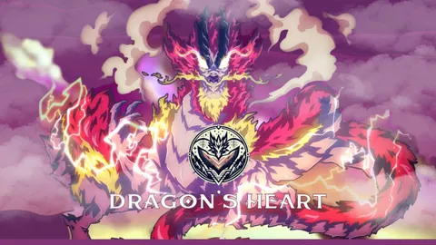 Dragon's Heart 封面
