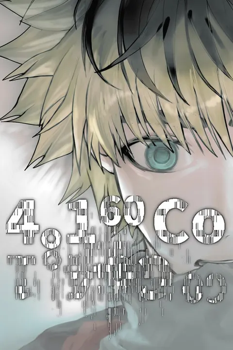 4月1日的钴60