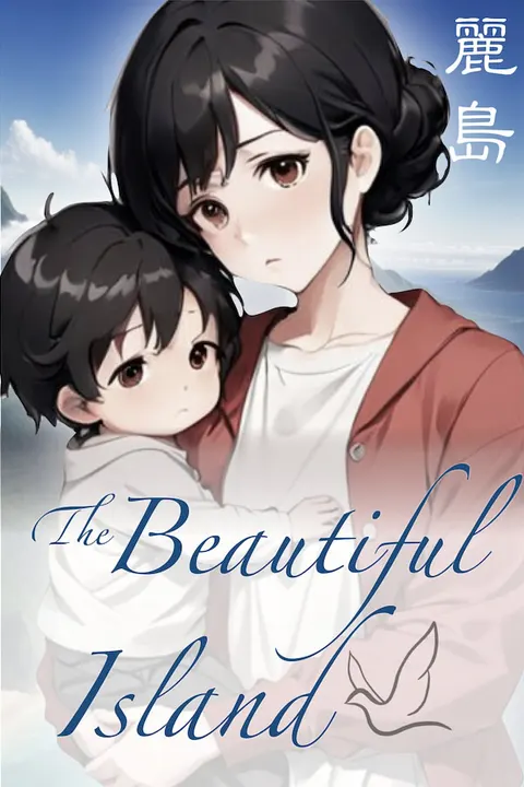 The Beautiful Island 封面