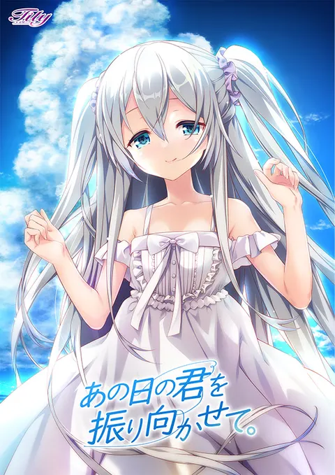 让那日的你为我回首