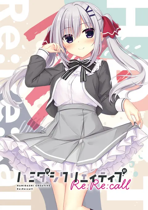 常轨脱离Creative Re:Re:call