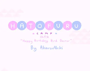 Hatofuru Camp 封面