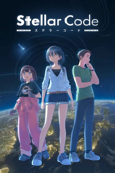 星辰密文