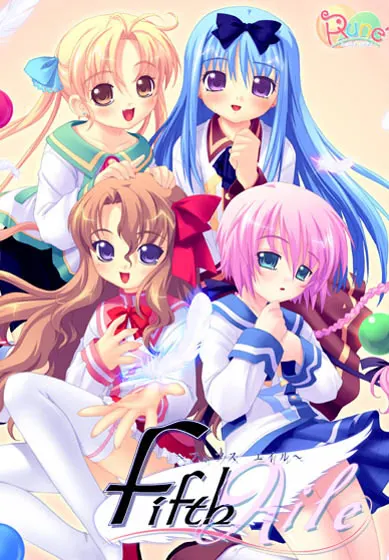 Fifth Aile～フィフスエイル～