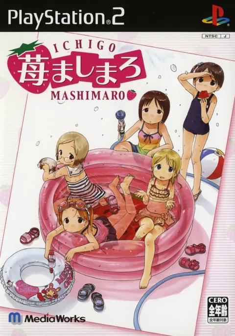 苺ましまろ