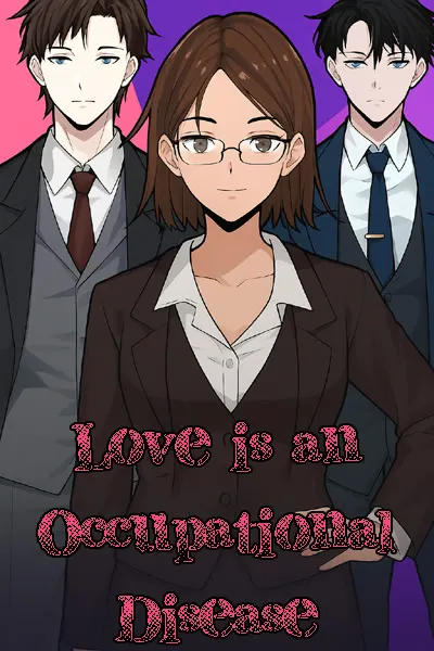Love is an Occupational Disease 封面