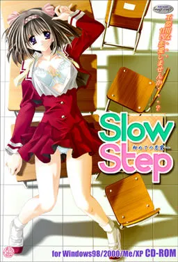 Slow Step~初めての恋愛~