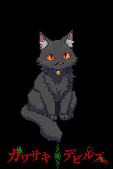 カワサキデビルズ