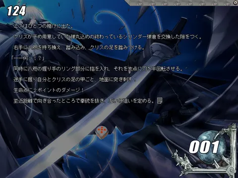 CG 06