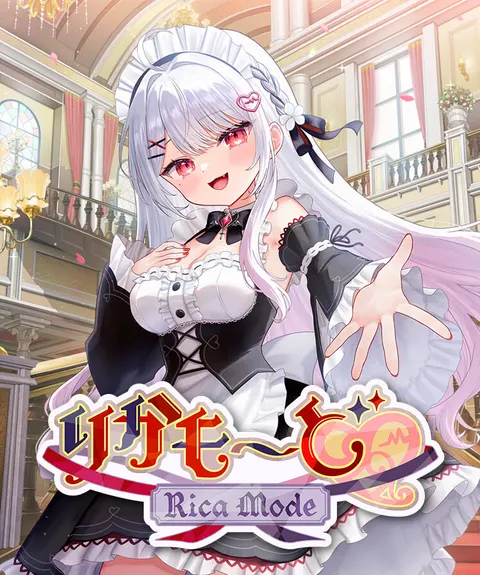 りかも～ど♡