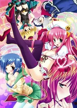 とらぶるサッキュバス「ダーリン、今夜もい~っぱいえっちしちゃお」