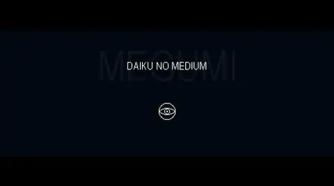 Daiku no Medium MEGUMI 封面