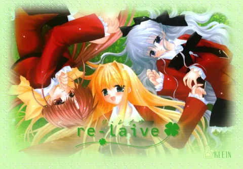 re-laive