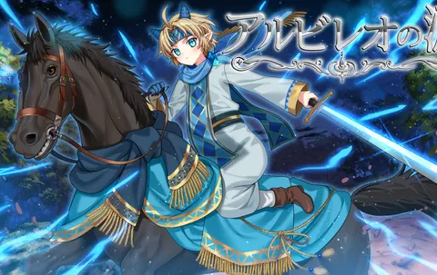 アルビレオの涙~邪竜と聖王の子~