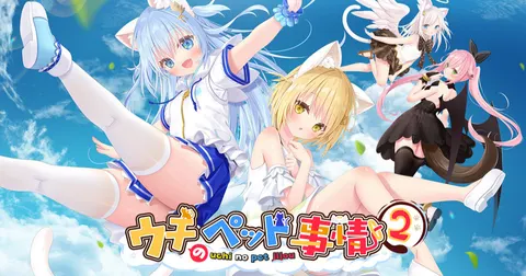 家喵二三事 Vol.2