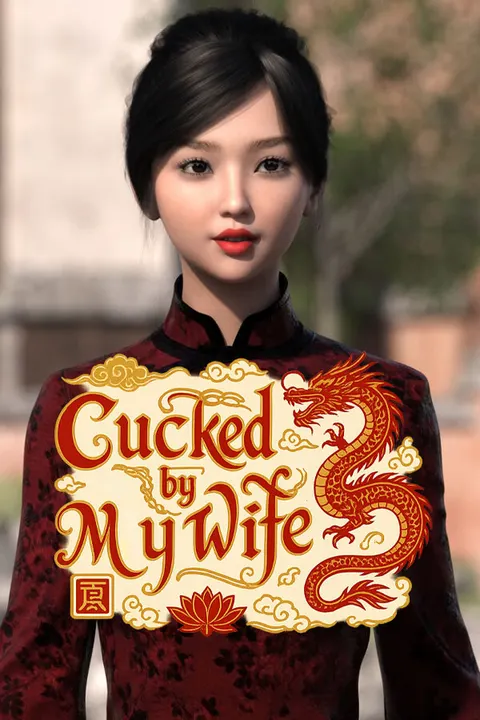 被妻子戴绿帽