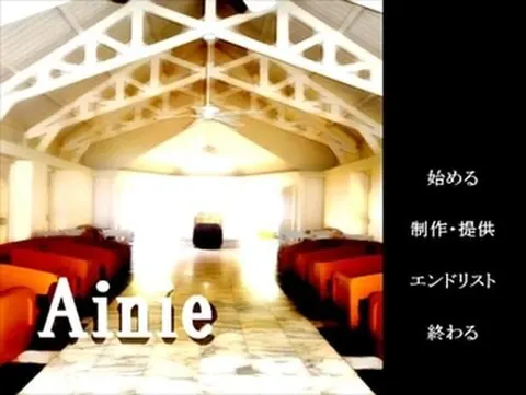 Ainie