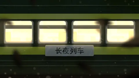 长夜列车