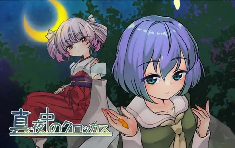 真夜中のクロッカス