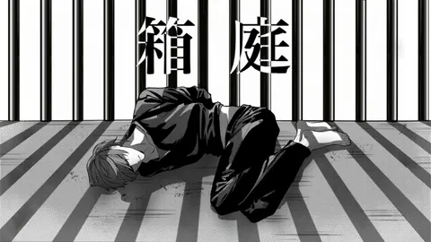 箱庭