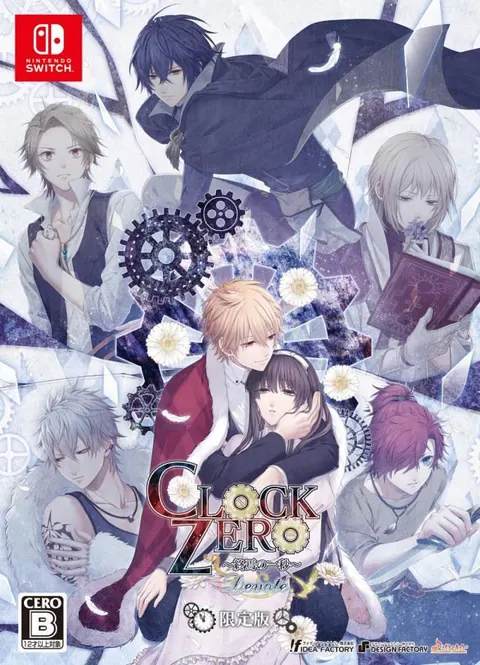 CLOCK ZERO ~终焉的一秒~ 封面