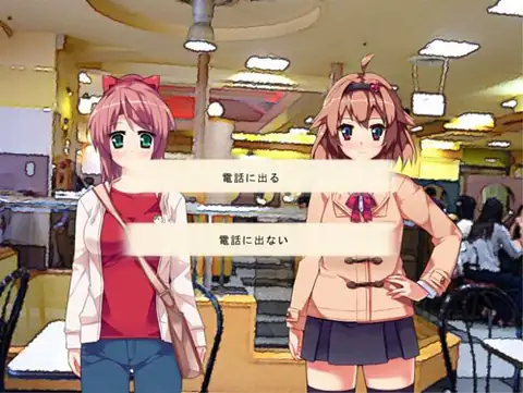 ぎゃるちぇん