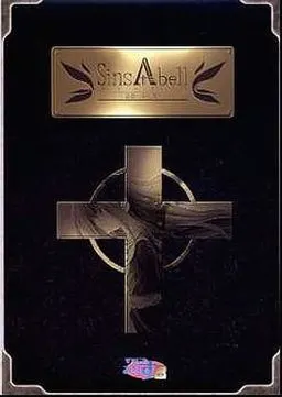 SinsAbell～绯昏之空的远方～