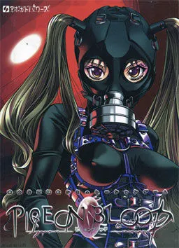 PIGEON BLOOD 封面