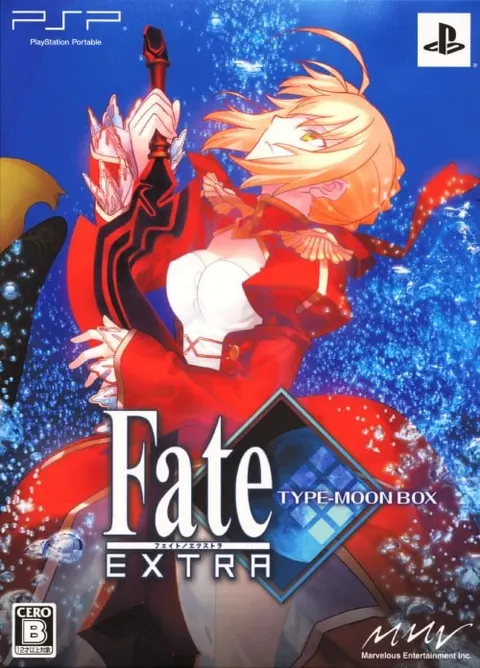 フェイト/エクストラ