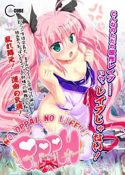 PPPH～ぱいぱいぽいん。。。えっちぃ～!～
