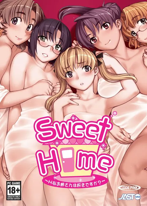 Sweet Home～Hなお姉さんは好きですか？～