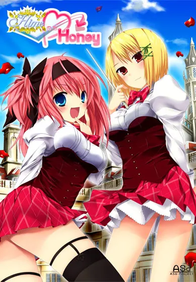 公主变蜜糖