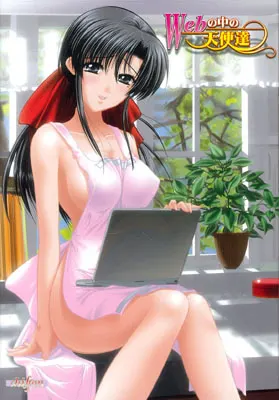 Webの中の天使達