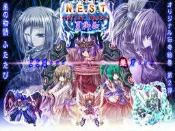 N.E.S.T ~After Days~ 夏御伽