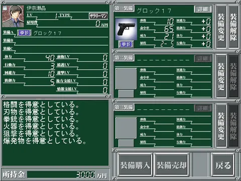 CG 04
