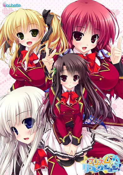 プリズム◇リコレクション!