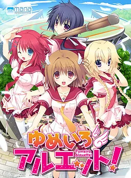 梦色百灵!