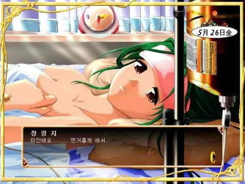 CG 09