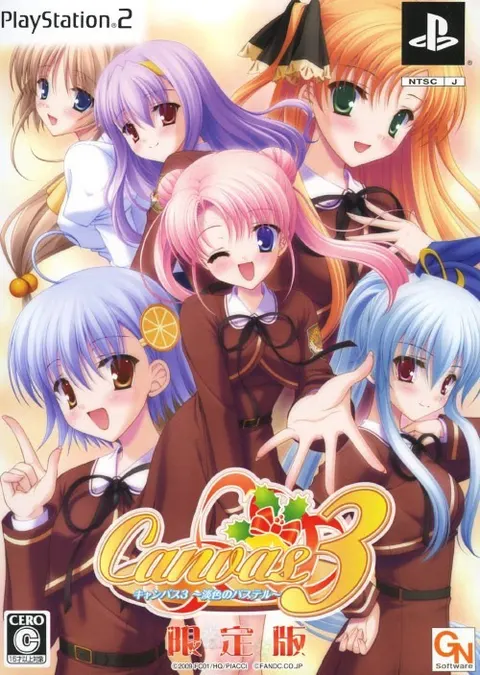 Canvas 3 ～白银肖像～