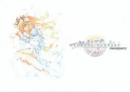 エターナルファンタジー プログレッシブ